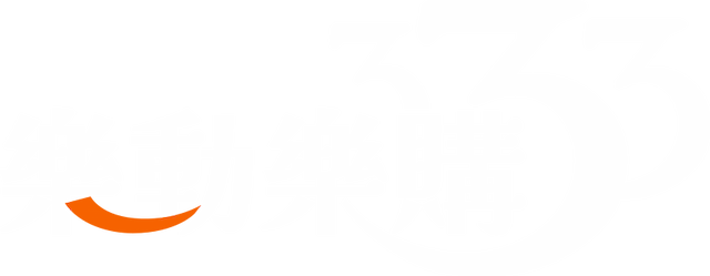 健康在地生活推動計畫